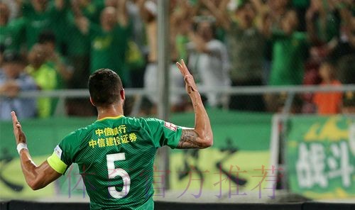 决战每一分 | 足协杯半决赛首回合结束 鲁能客场凯旋 国安主场大捷